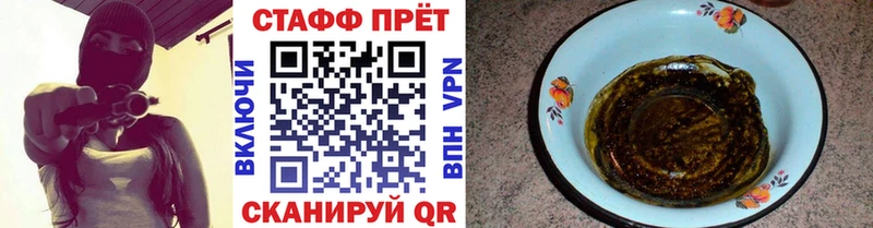 Купить наркотики Бикин Вейп ТГК APVP Меф мяу мяу ГАШ Метадон