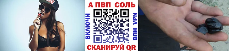Alpha-PVP Crystall  купить наркоту  Бикин 