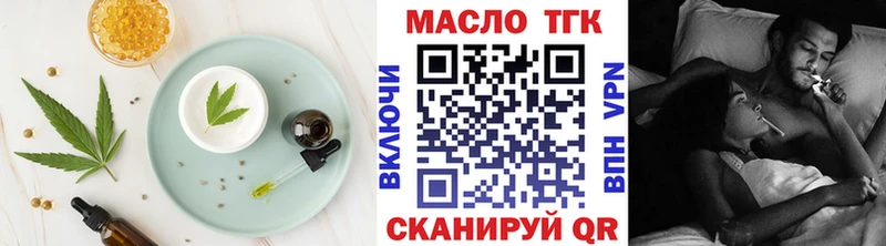 Canna-Cookies конопля  наркошоп  Бикин 