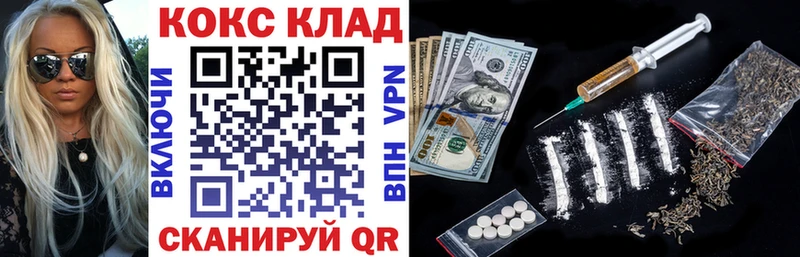 наркота  Бикин  Кокаин Эквадор 