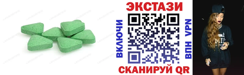 Экстази Cube  наркотики  Бикин 