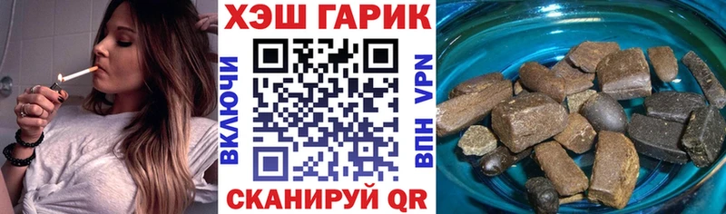купить закладку  Бикин  ГАШИШ хэш 