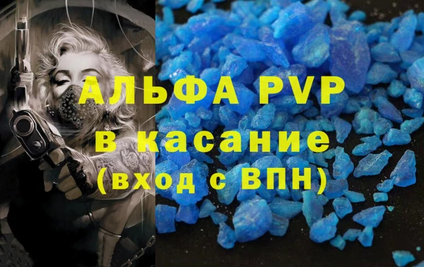 метамфетамин Каменка