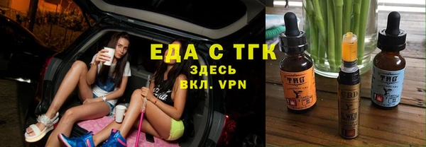 ешки Каменногорск