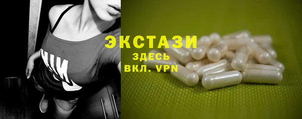метамфетамин Каменка