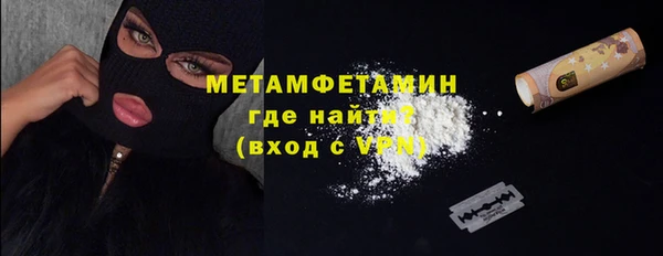 ешки Каменногорск