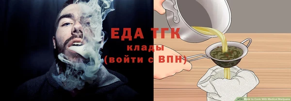 ешки Каменногорск