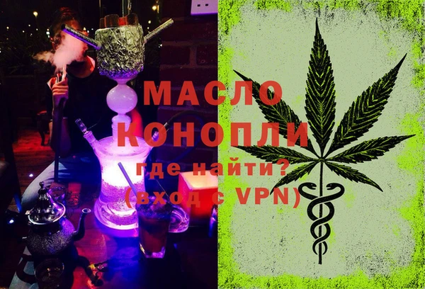 2c-b Александровское