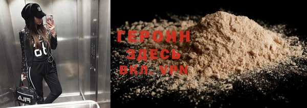 ALPHA PVP Каменск-Шахтинский