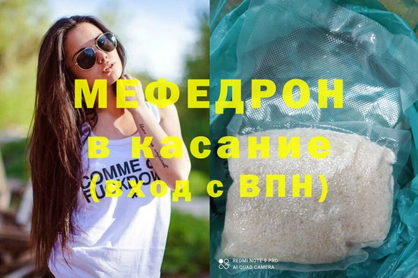 метамфетамин Каменка