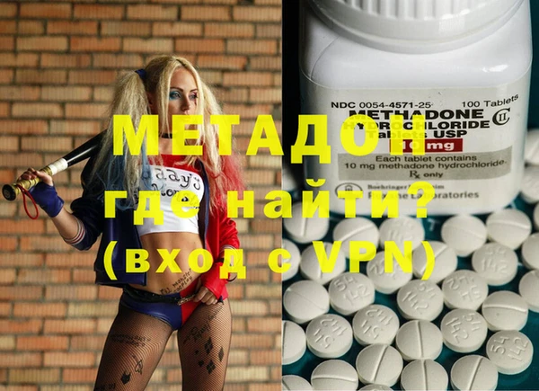 метамфетамин Каменка
