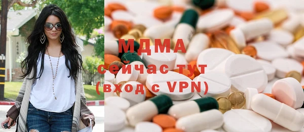 метамфетамин Каменка