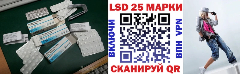 Лсд 25 экстази кислота  Бикин 