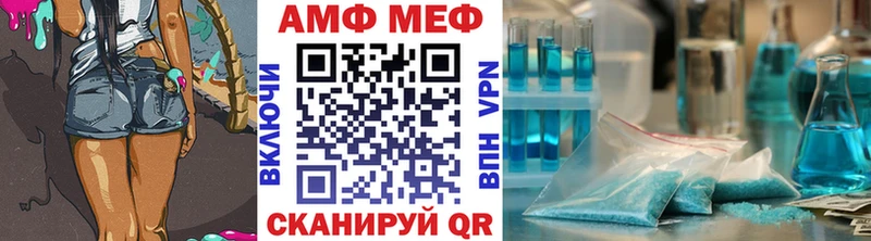 Метамфетамин пудра  Бикин 