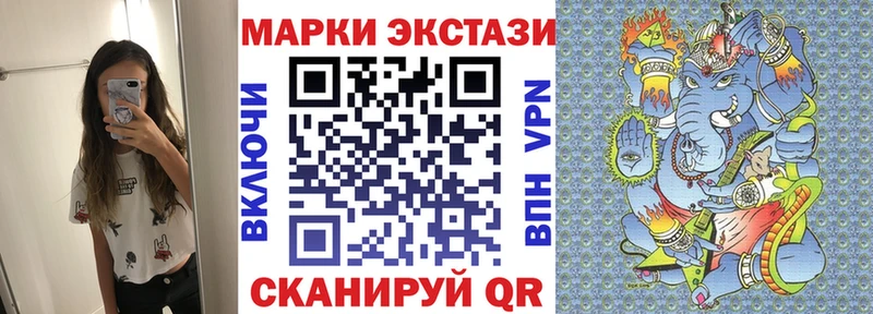 Марки N-bome 1,5мг  Бикин 