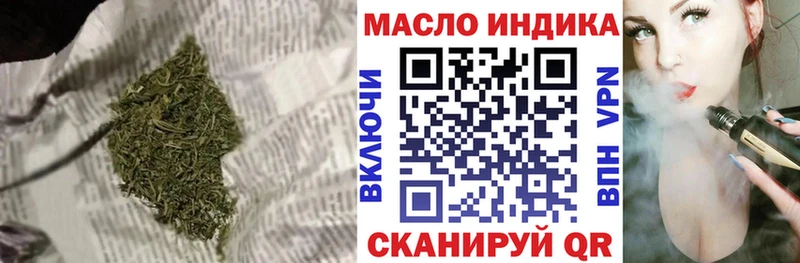 Дистиллят ТГК Wax  купить наркоту  Бикин 