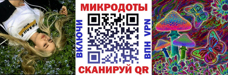kraken ССЫЛКА  продажа наркотиков  Бикин  Псилоцибиновые грибы мухоморы 